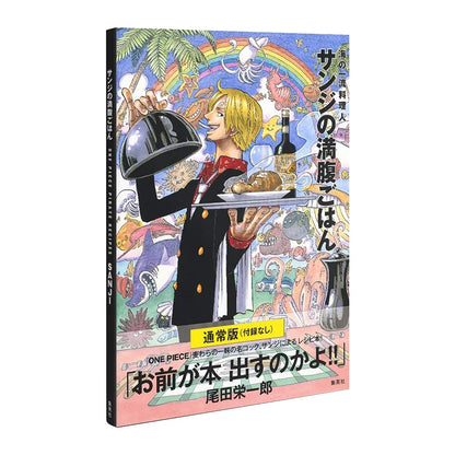 One Piece Pirate Recipe Book By Sanji