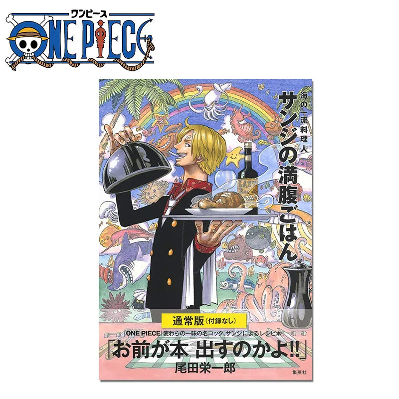 One Piece Pirate Recipe Book By Sanji