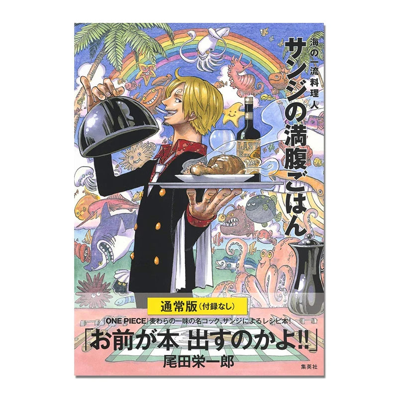 One Piece Pirate Recipe Book By Sanji